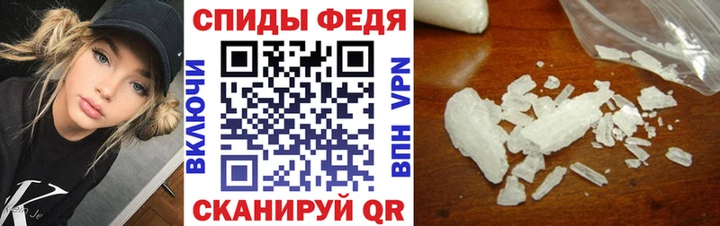 Амфетамин 98% Нефтекумск