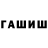 ГАШ Premium Tatiana Savinova