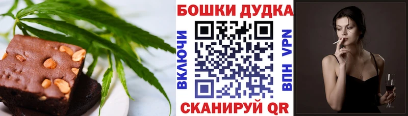 где найти   Нефтекумск  Еда ТГК конопля 