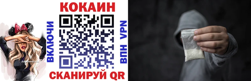 блэк спрут вход сколько стоит Нефтекумск КОКАИН VHQ