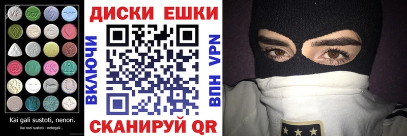 ЭКСТАЗИ таблы  что такое   Нефтекумск 
