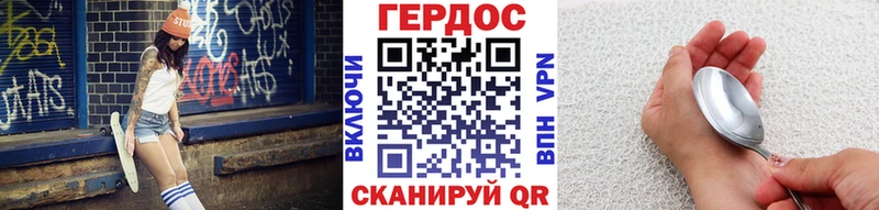 Героин гречка  где можно купить   hydra онион  Нефтекумск 