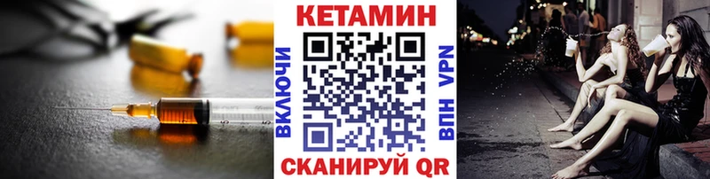 блэк спрут рабочий сайт  Нефтекумск  КЕТАМИН ketamine  где купить  