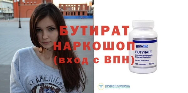 метадон Алексеевка