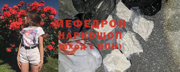 мескалин Алексин