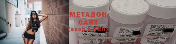 метадон Алексеевка
