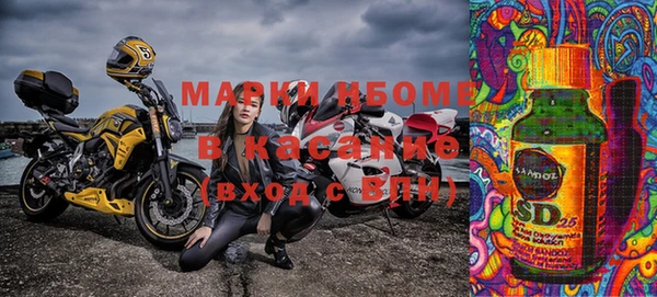мескалин Алексин