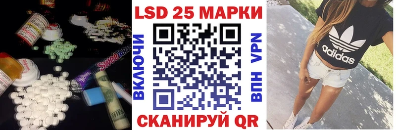 LSD-25 экстази ecstasy  Нефтекумск 