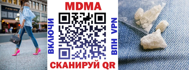 MDMA молли гидра ONION Нефтекумск закладка