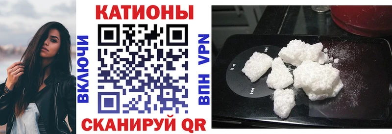 как найти закладки Нефтекумск Меф 4 MMC