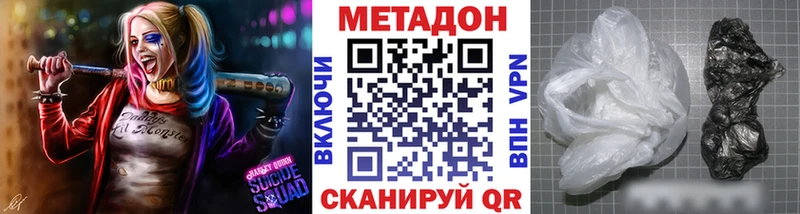 МЕТАДОН белоснежный хочу наркоту Нефтекумск