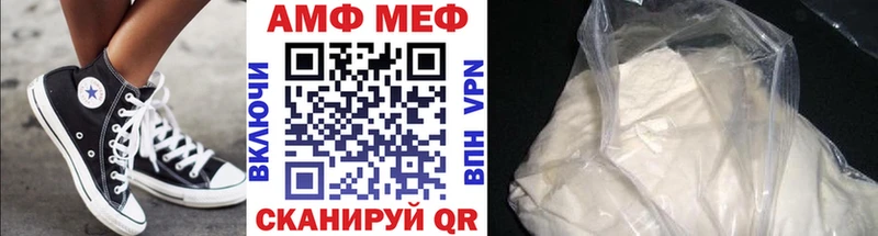 МЕТАМФЕТАМИН витя  Нефтекумск 