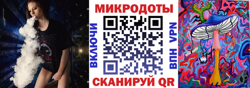 Псилоцибиновые грибы Magic Shrooms  как найти закладки  ОМГ ОМГ   Нефтекумск 