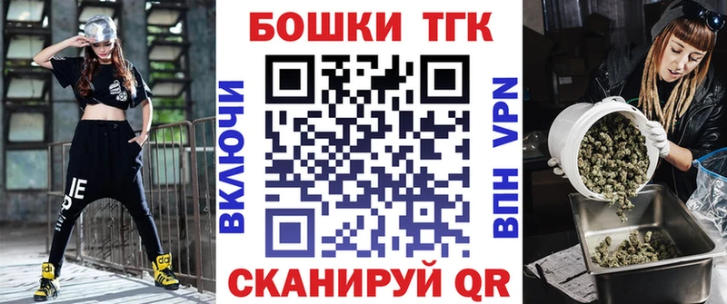 Бошки марихуана конопля  Нефтекумск 
